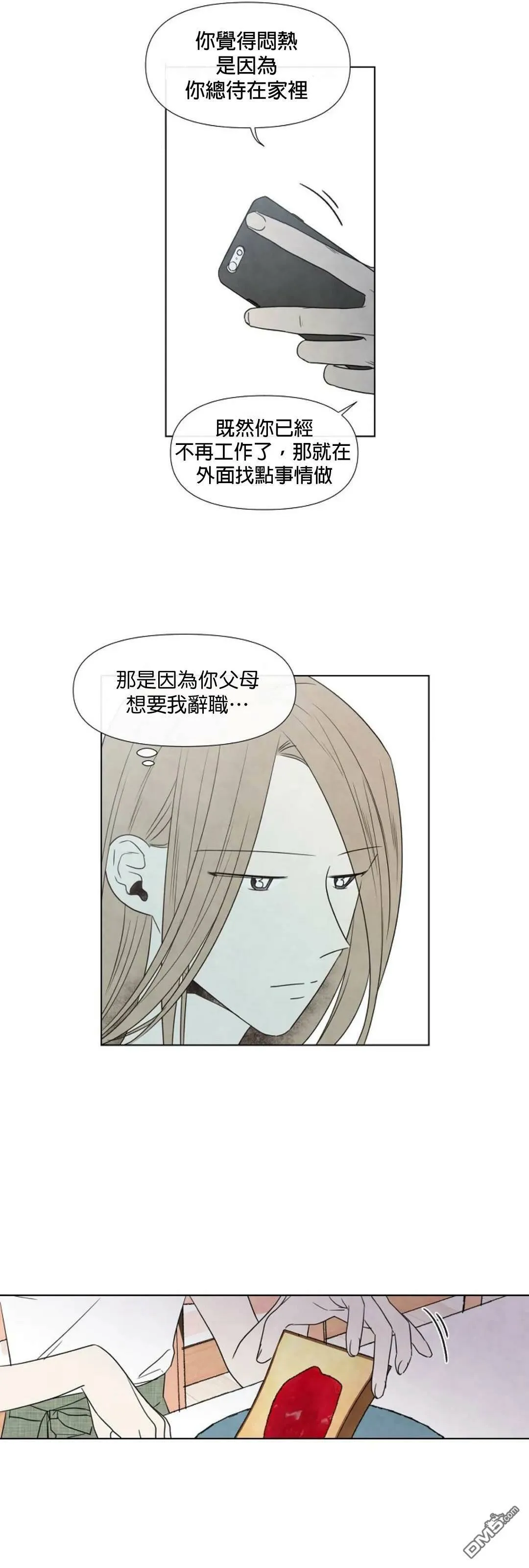 第4话  第10页