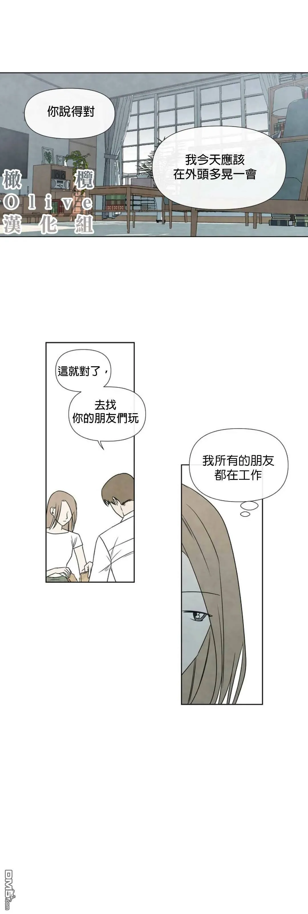 第4话  第11页
