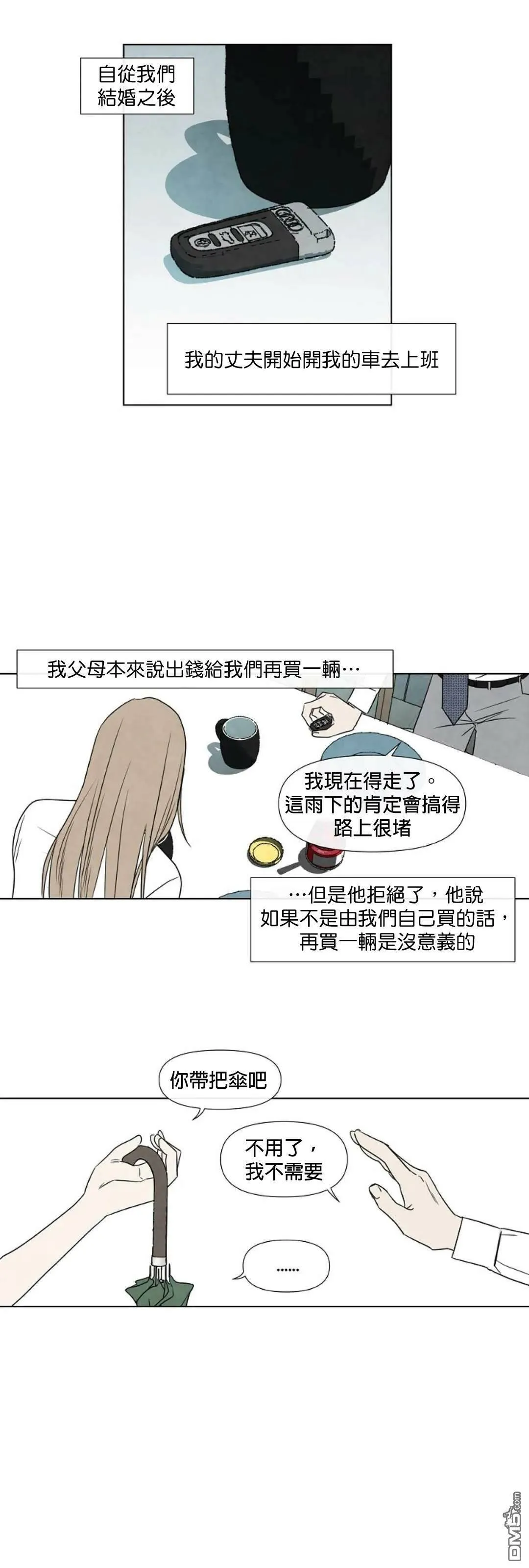第4话  第12页