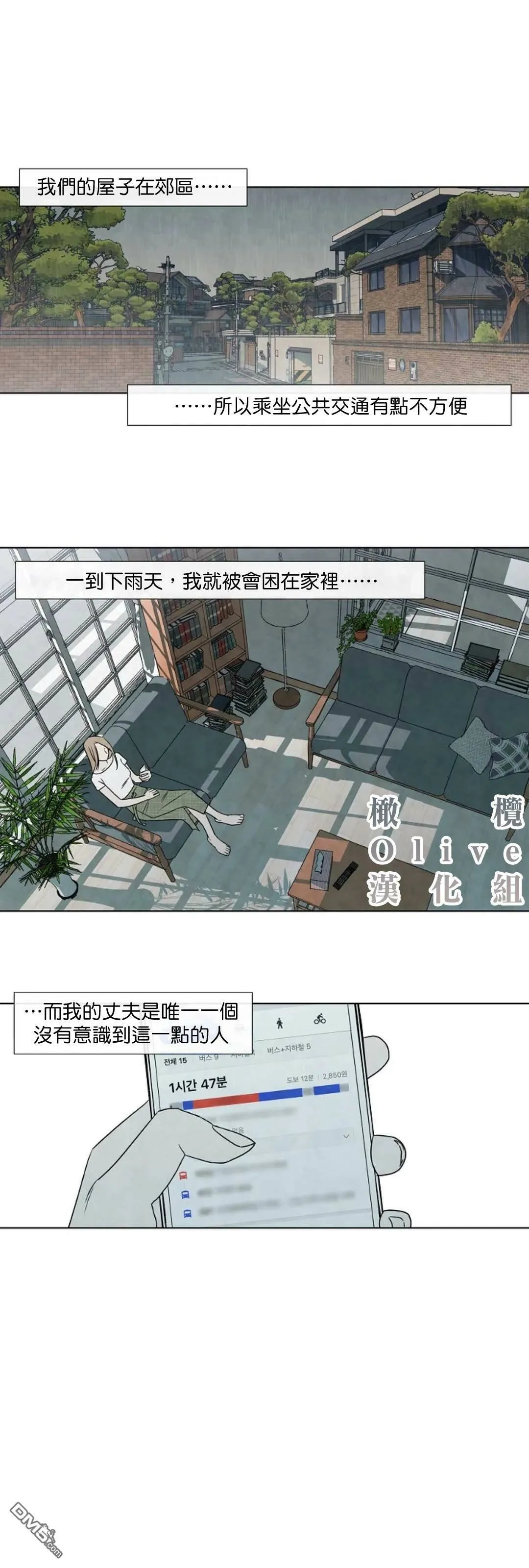 第4话  第13页