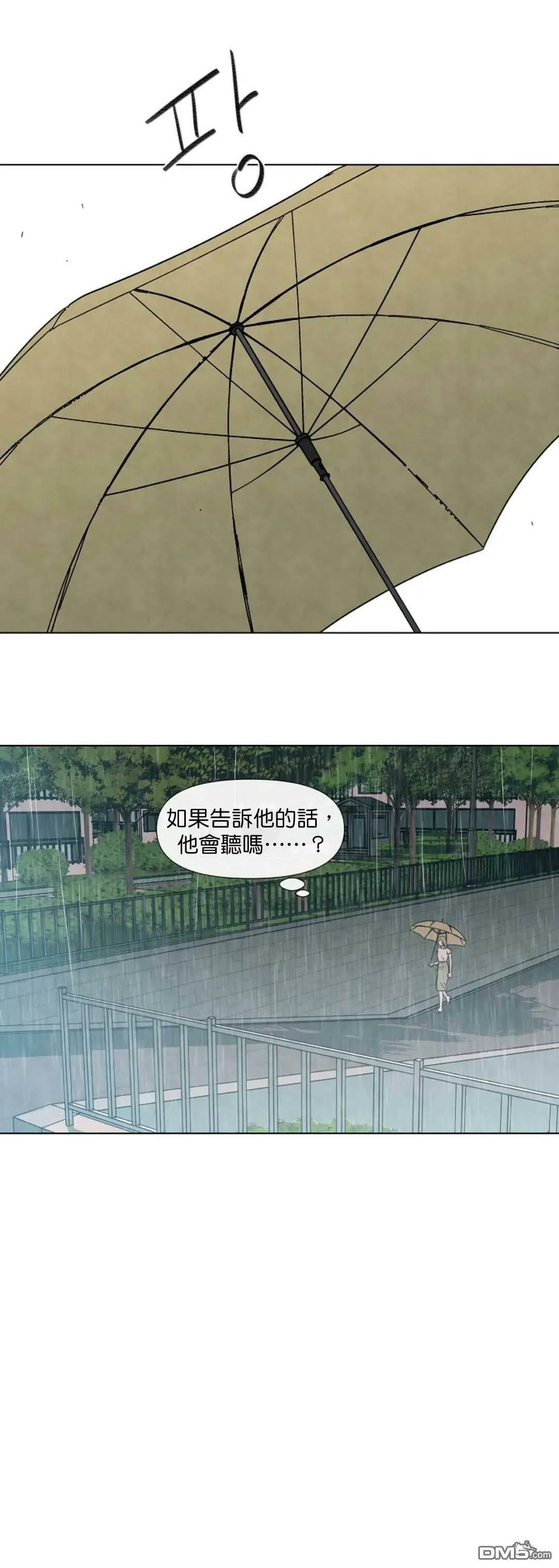 第4话  第14页