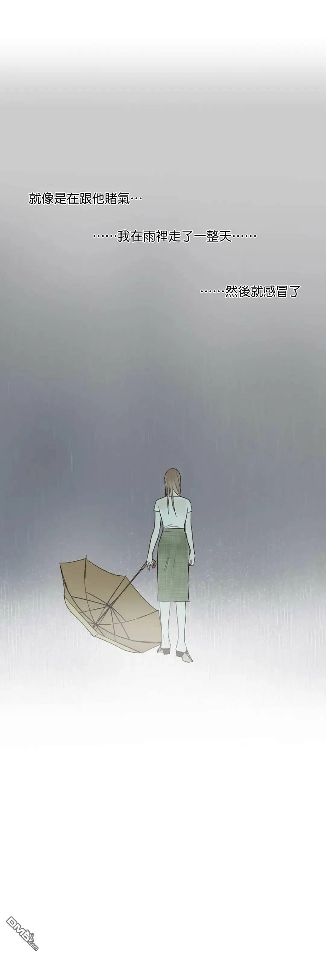 第4话  第16页