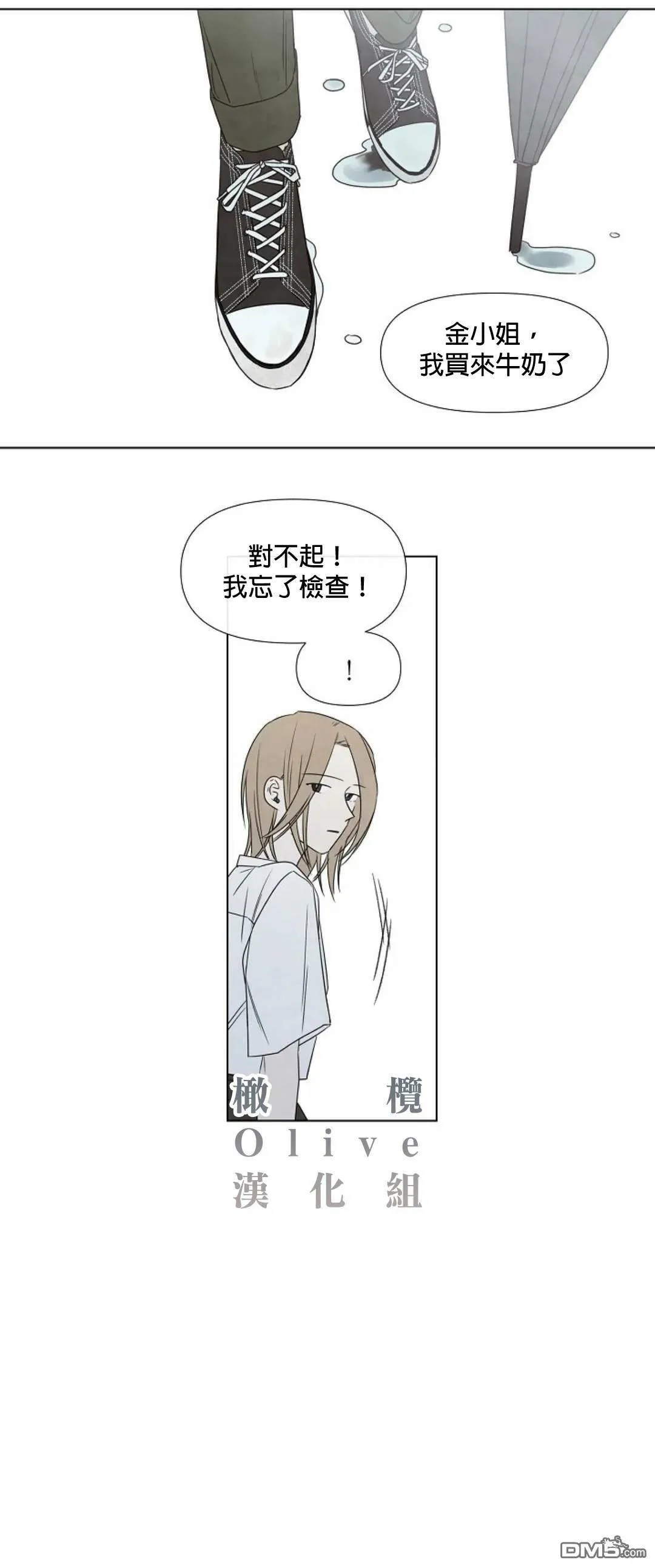 第4话  第19页