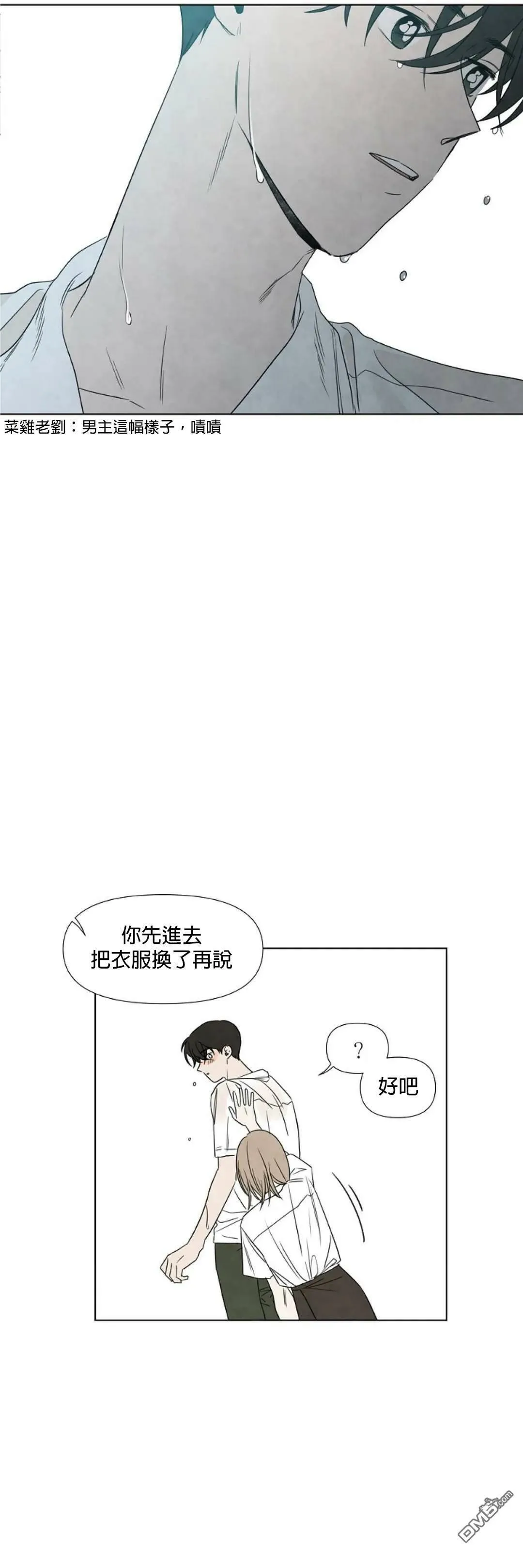 第4话  第22页
