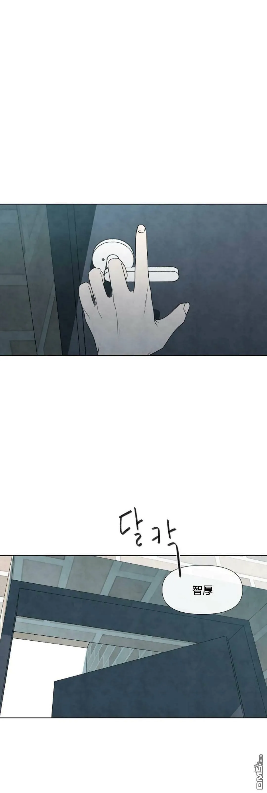 第4话  第24页