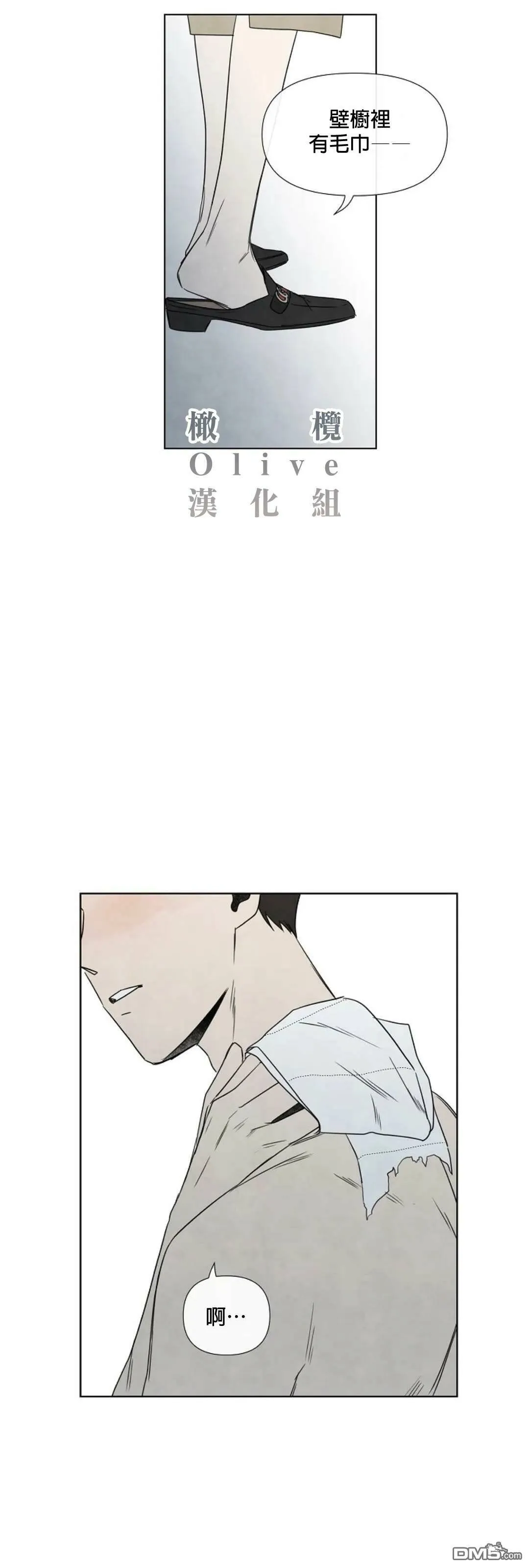 第4话  第25页
