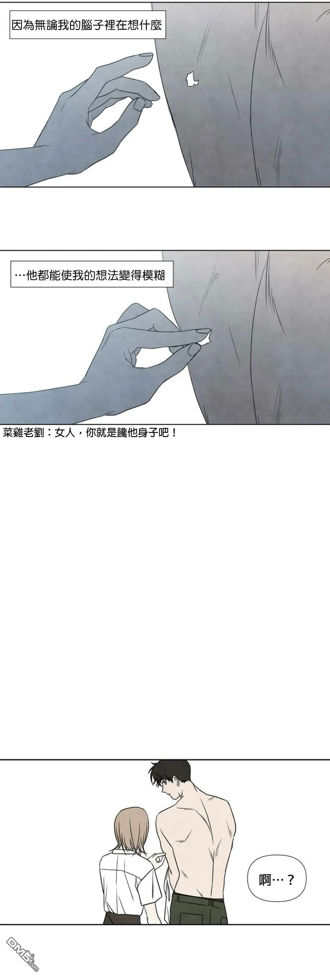 第4话  第28页