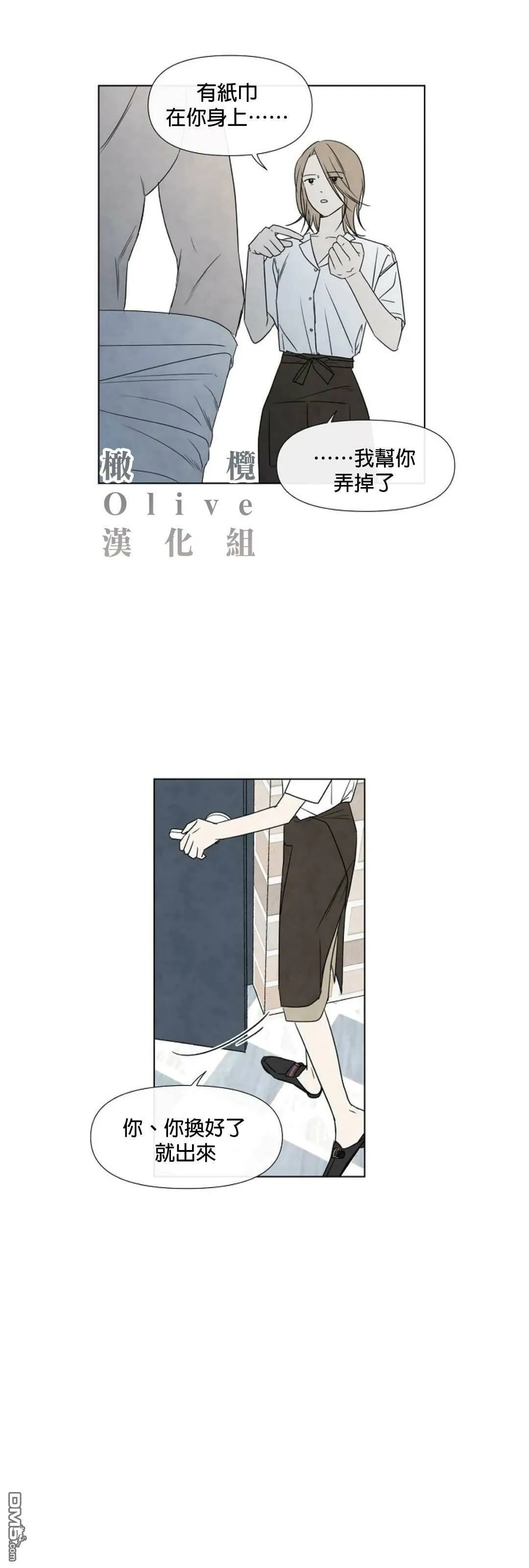 第4话  第29页