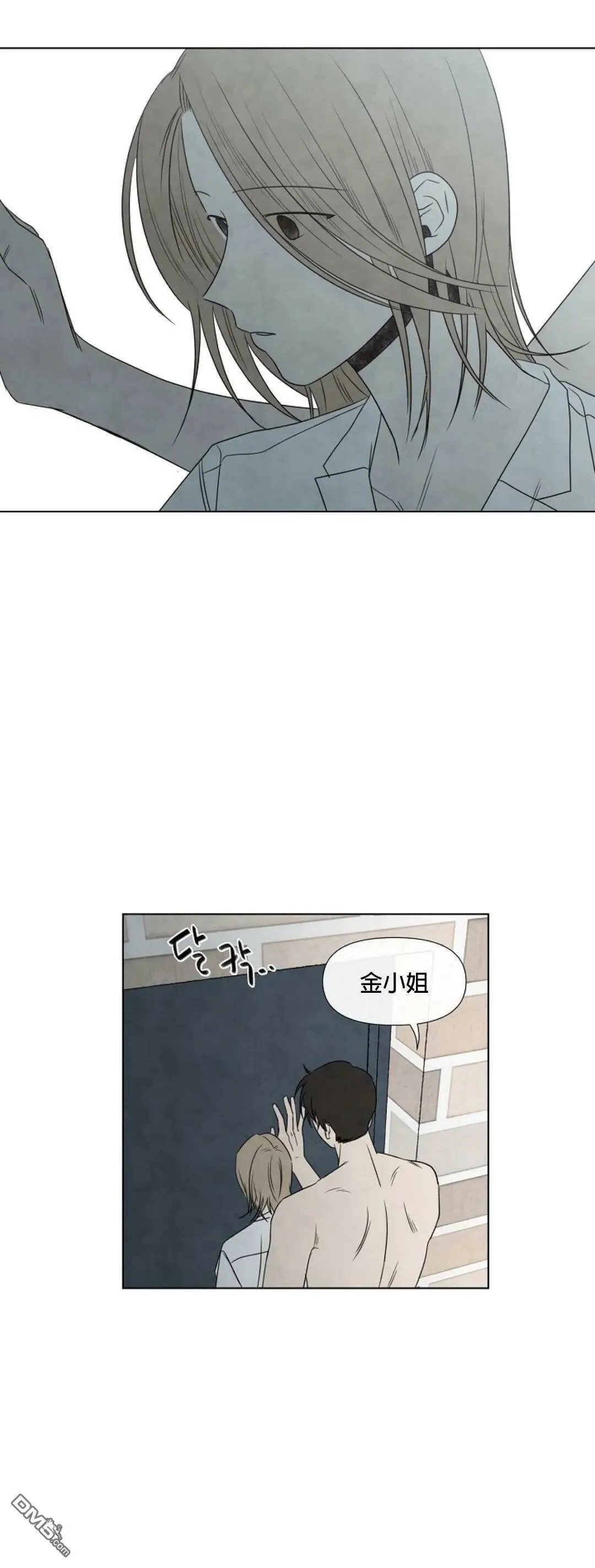 第4话  第30页