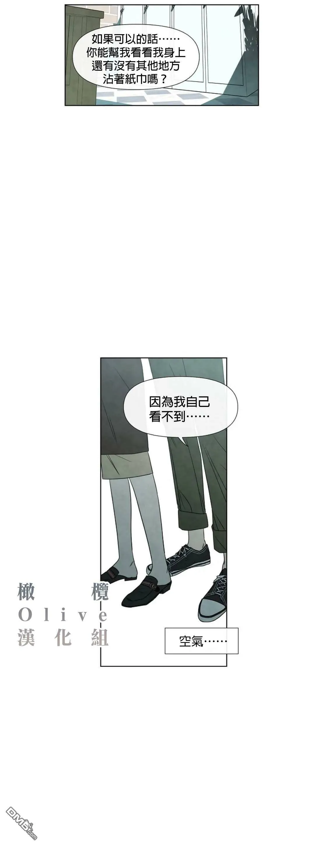 第4话  第31页
