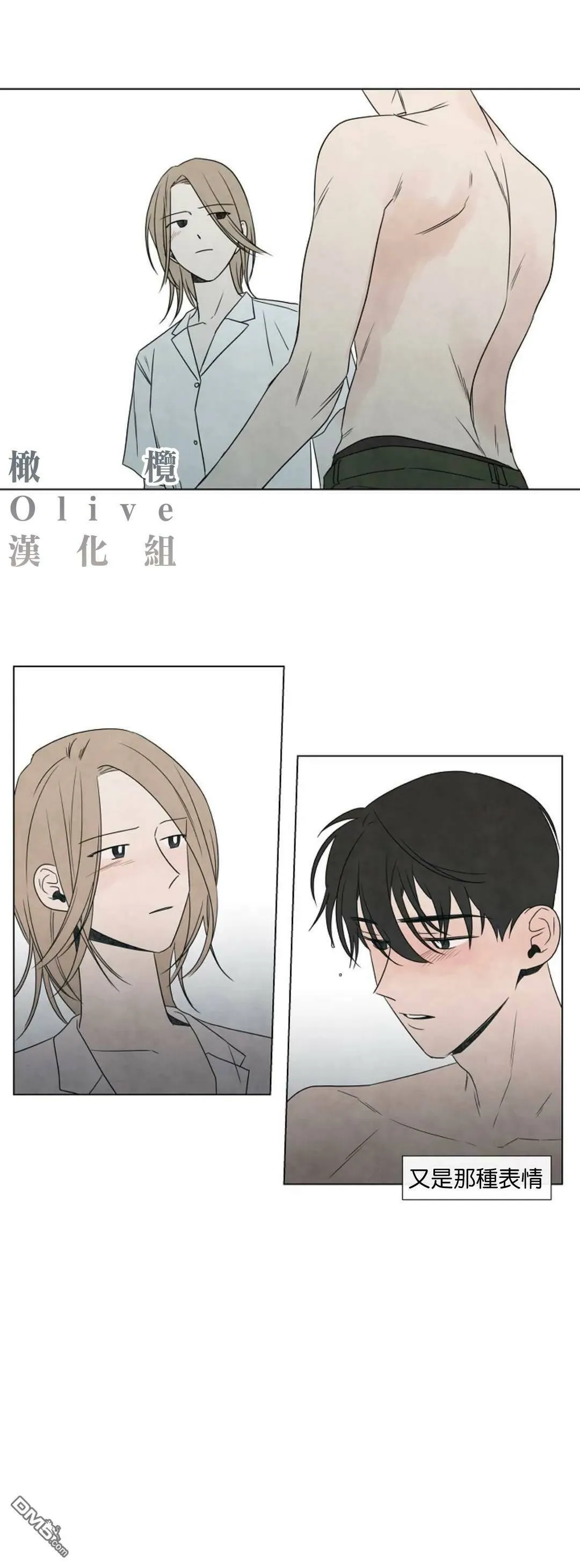第4话  第33页