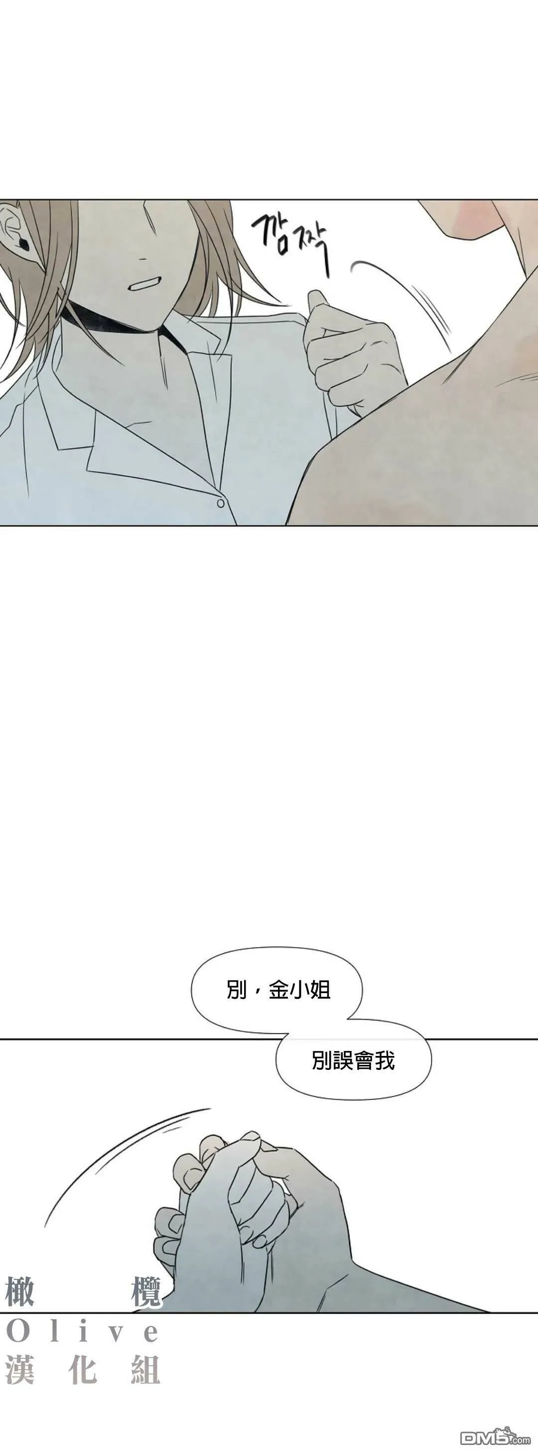 第4话  第35页