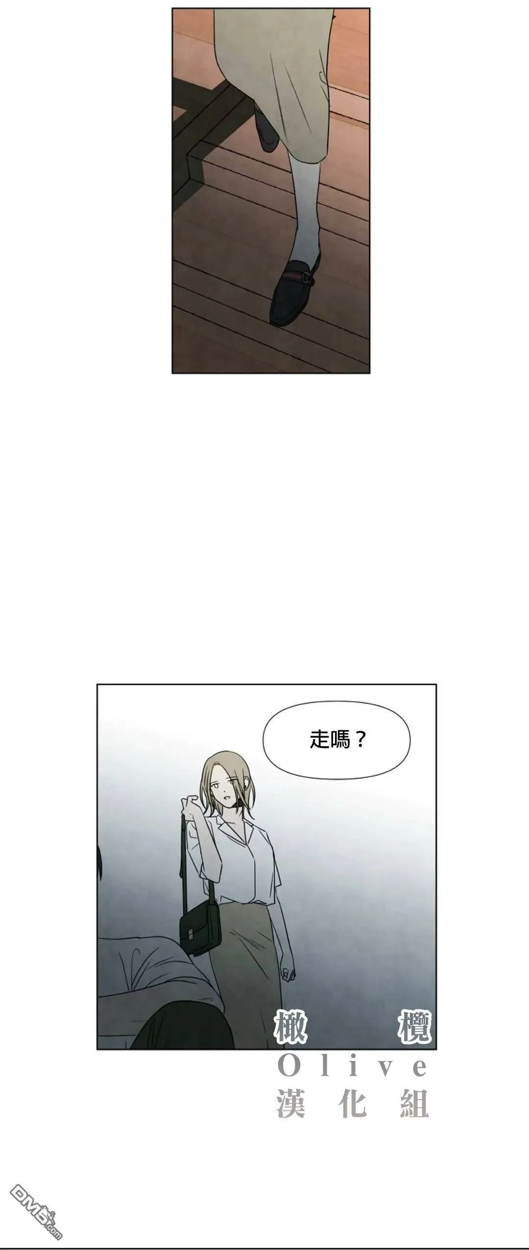 第4话  第41页