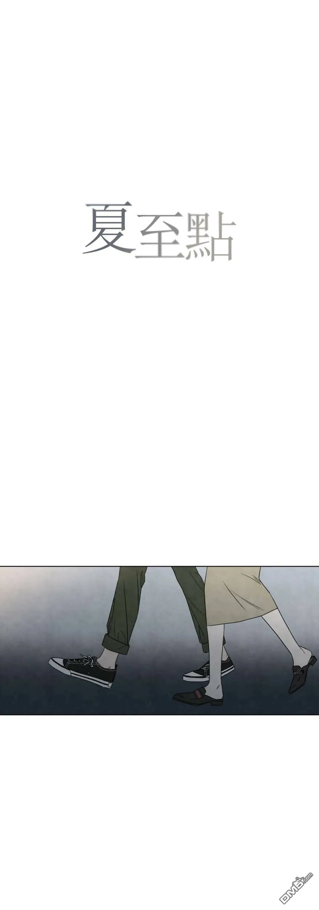 第4话  第45页