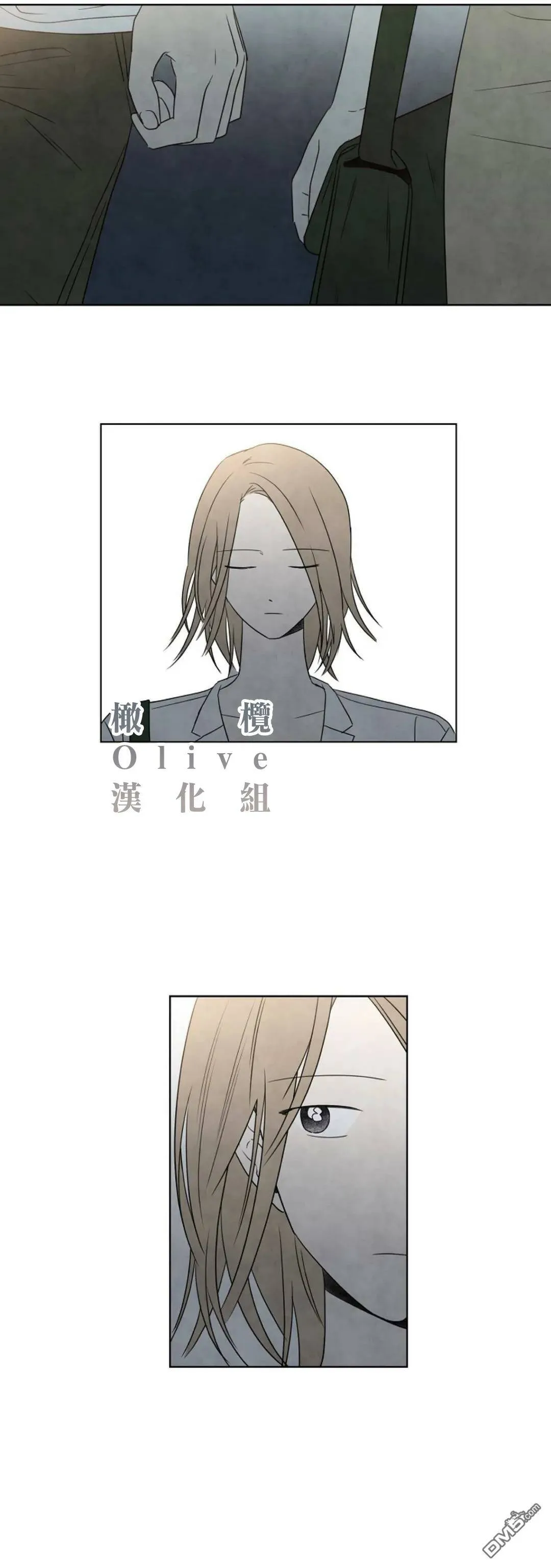 第5话  第2页