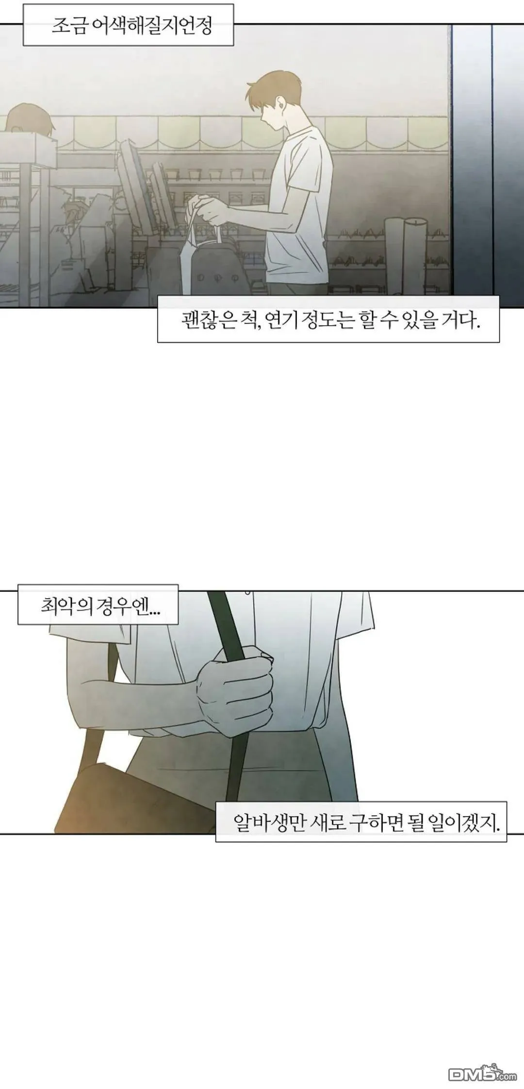 第5话  第7页