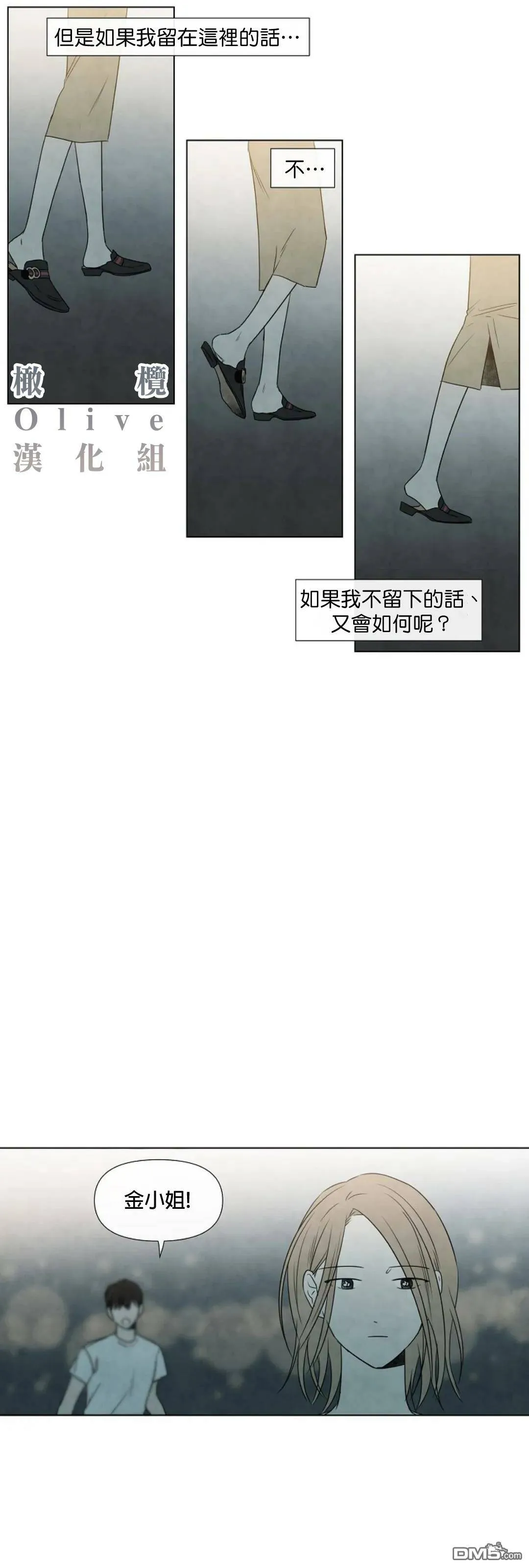 第5话  第9页