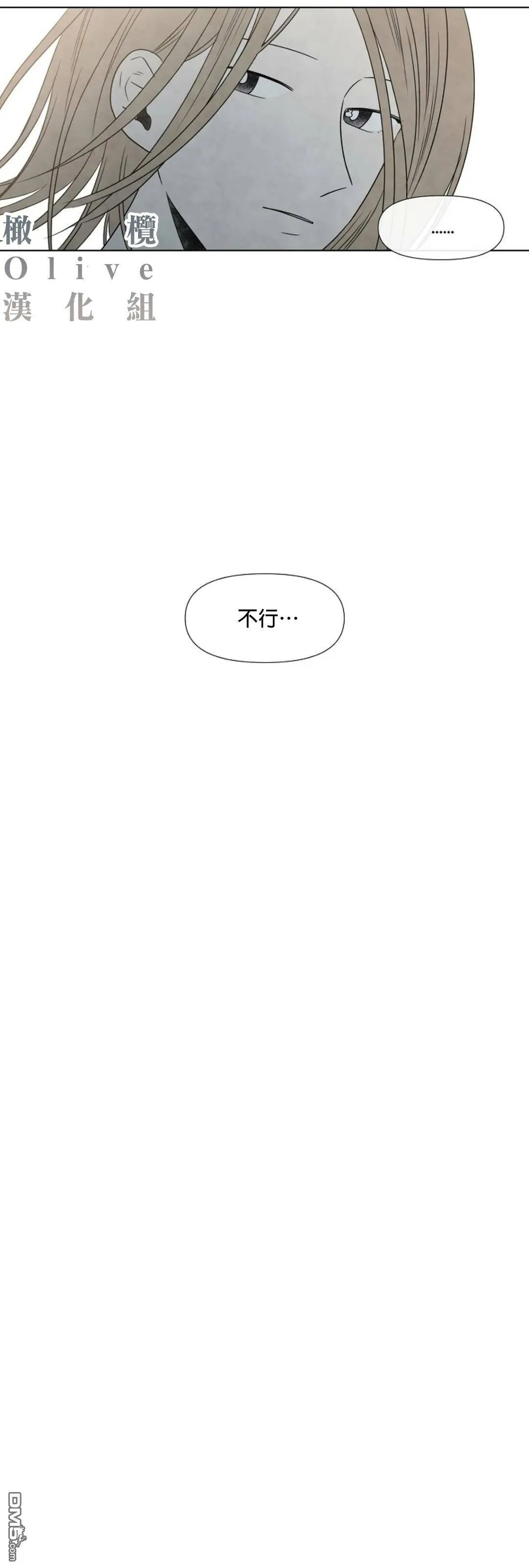 第5话  第11页
