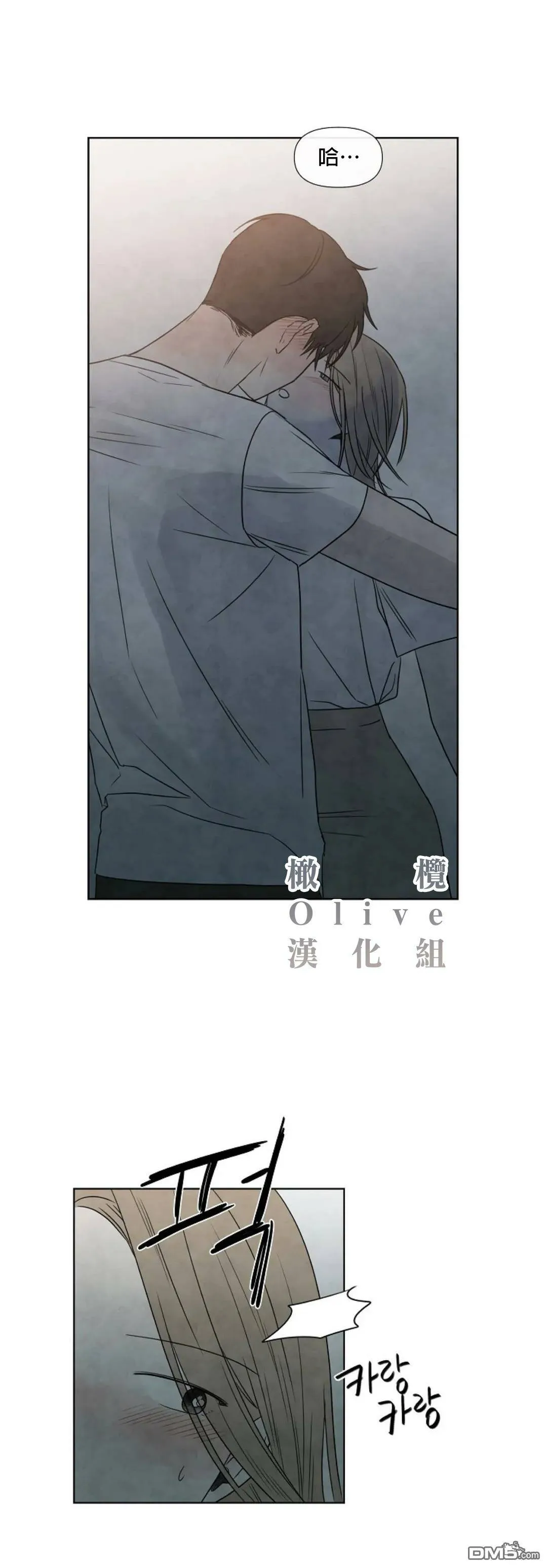 第5话  第13页