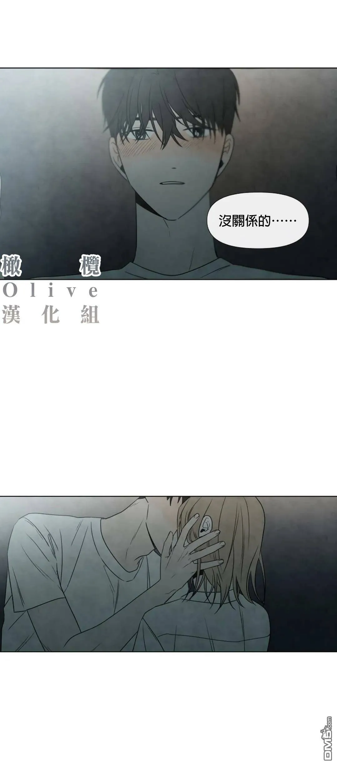 第5话  第15页