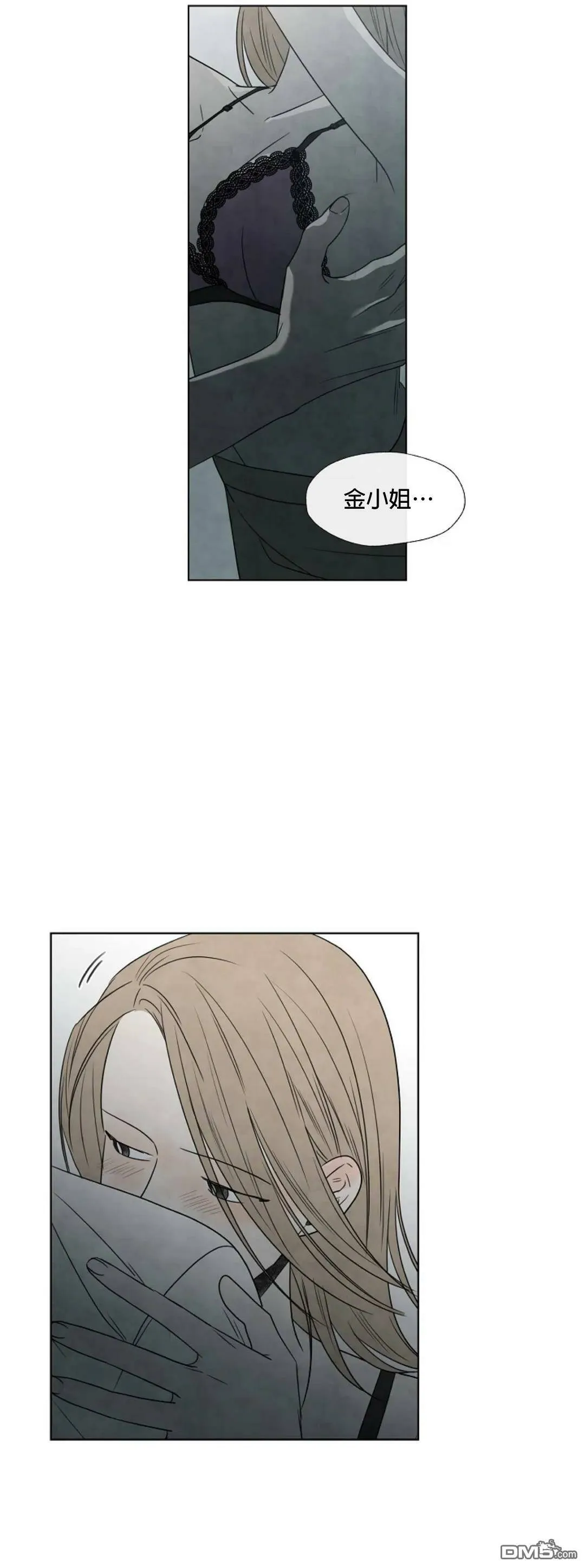 第5话  第22页