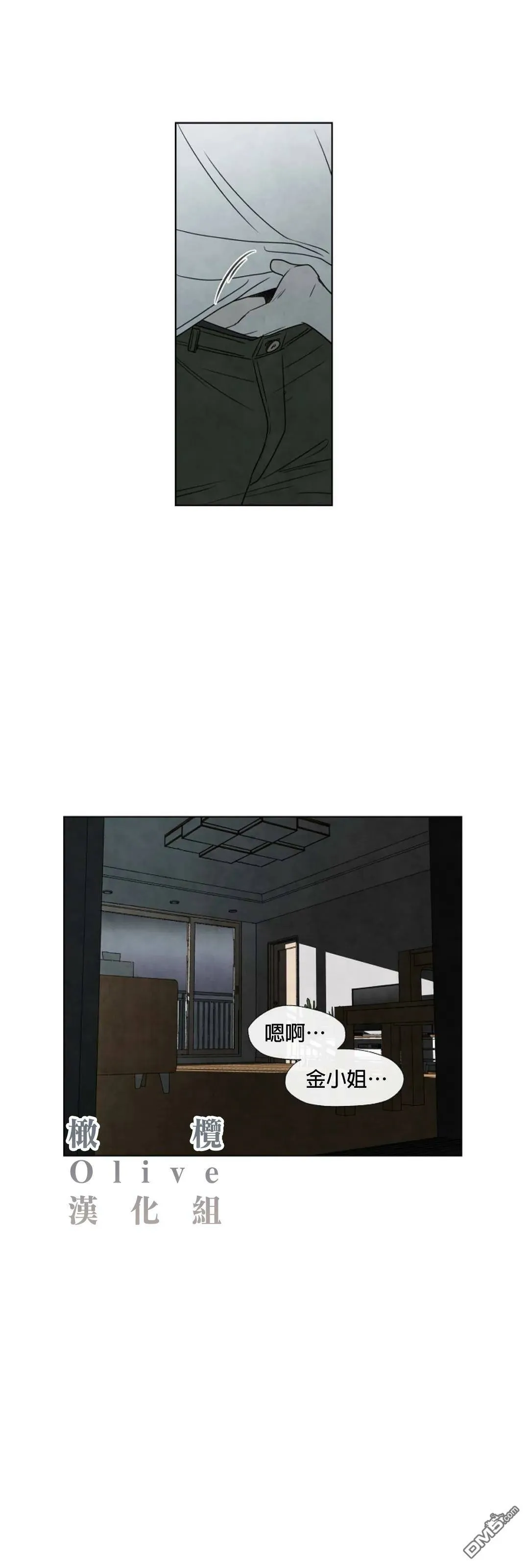 第5话  第25页