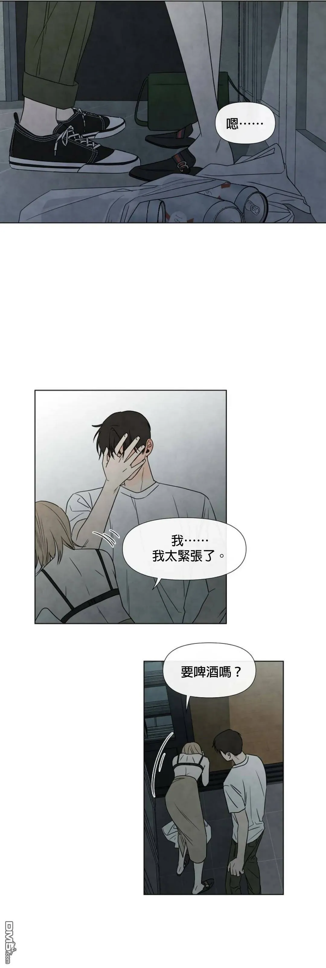 第5话  第28页