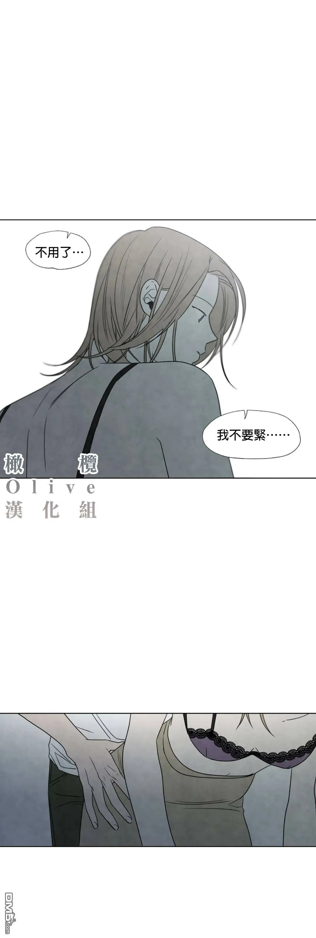 第5话  第29页