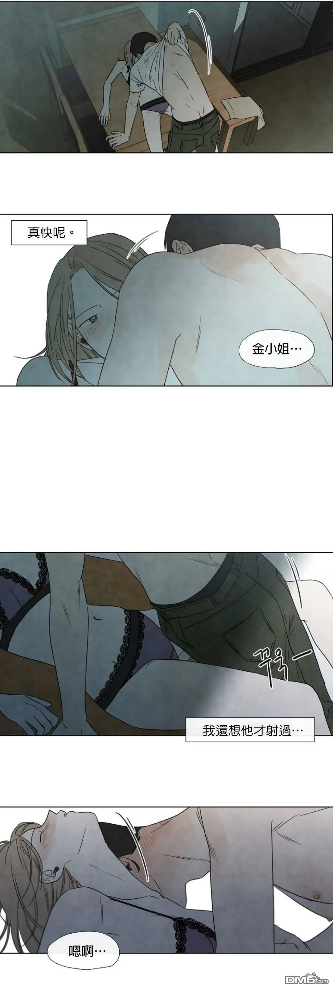 第5话  第34页