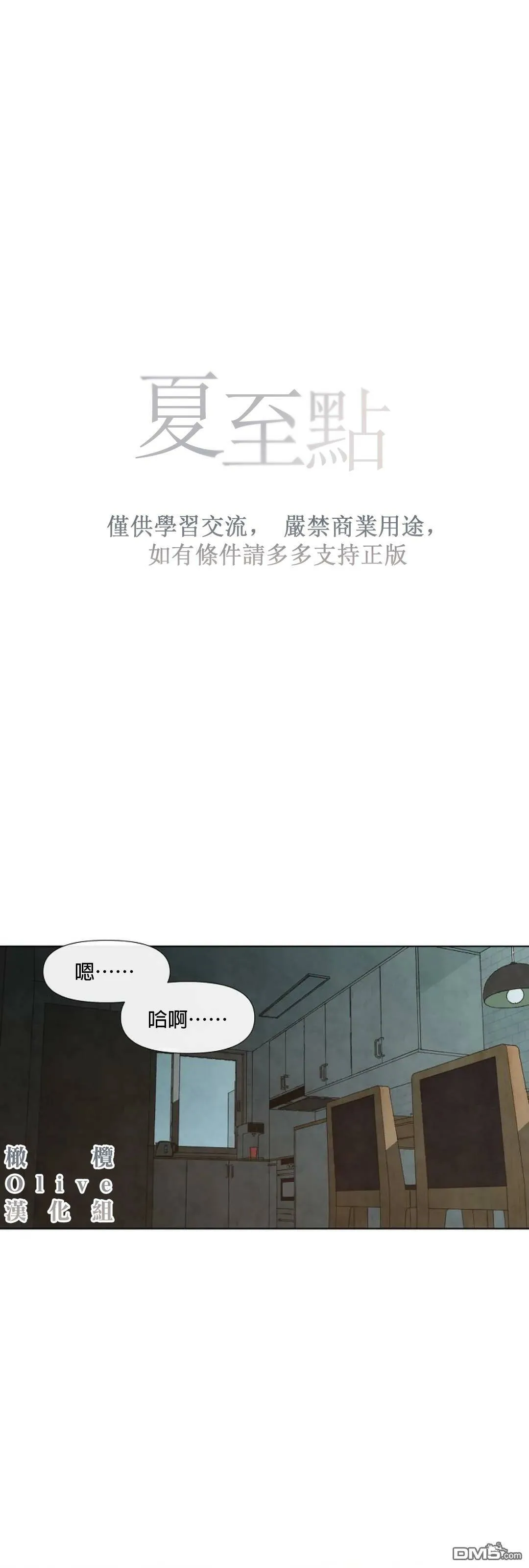 第6话  第1页
