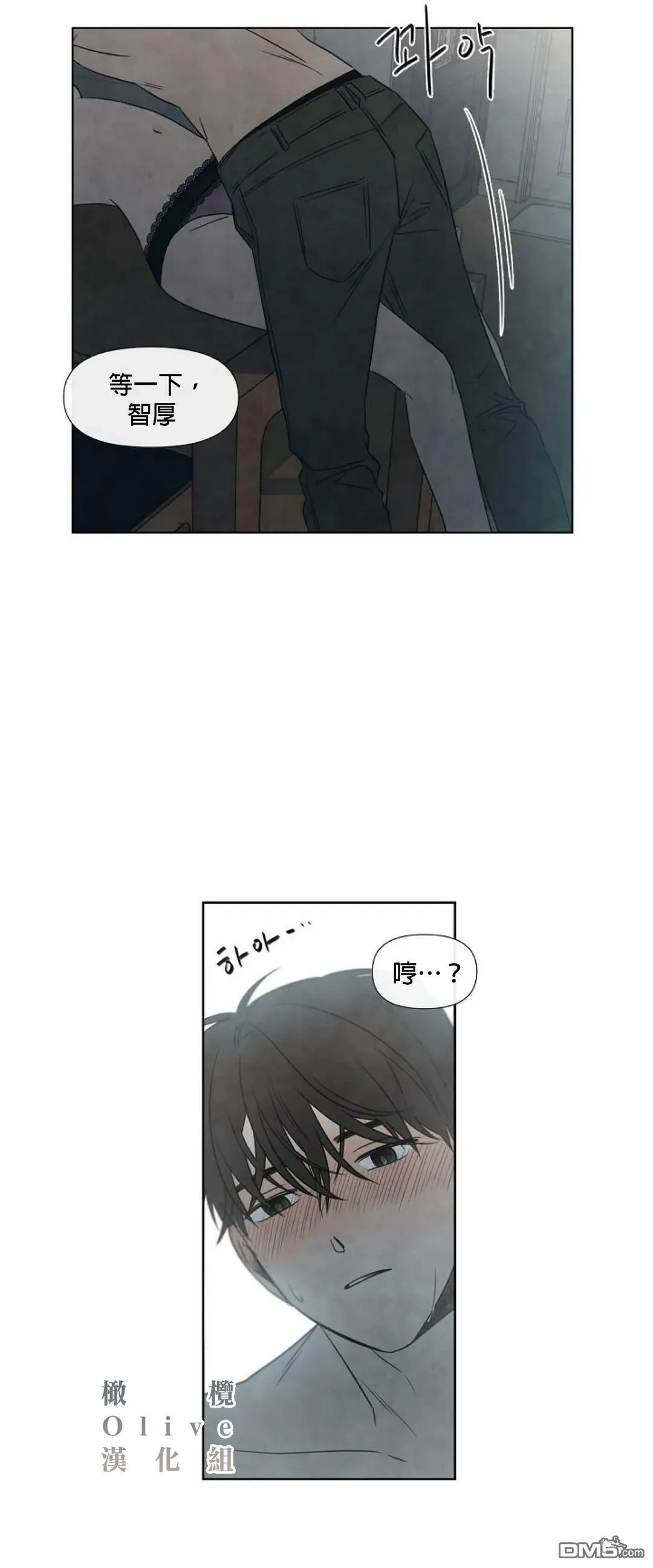 第6话  第5页
