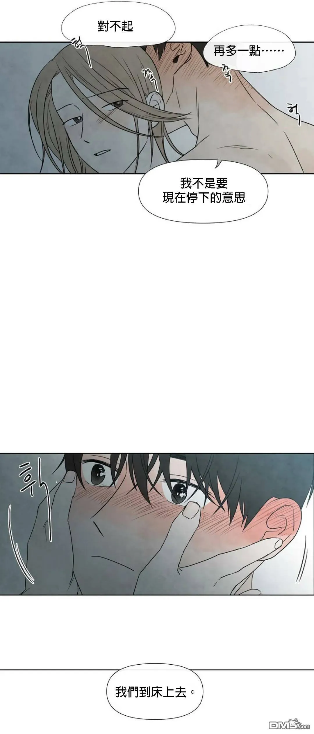 第6话  第6页