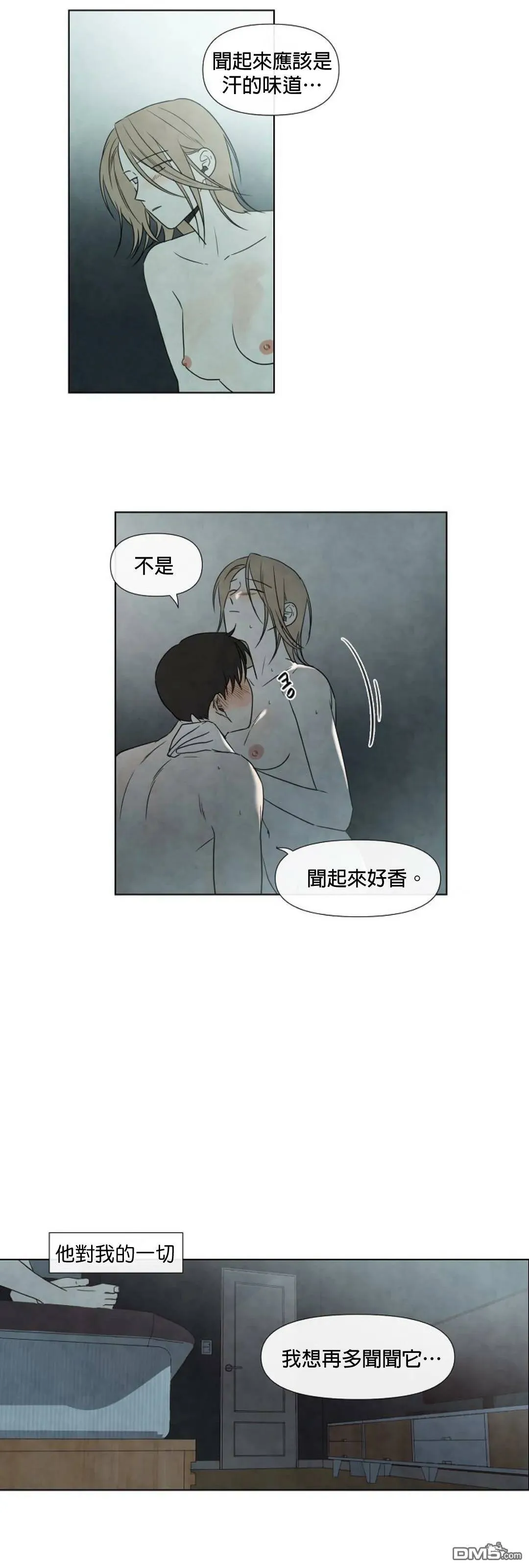 第6话  第10页