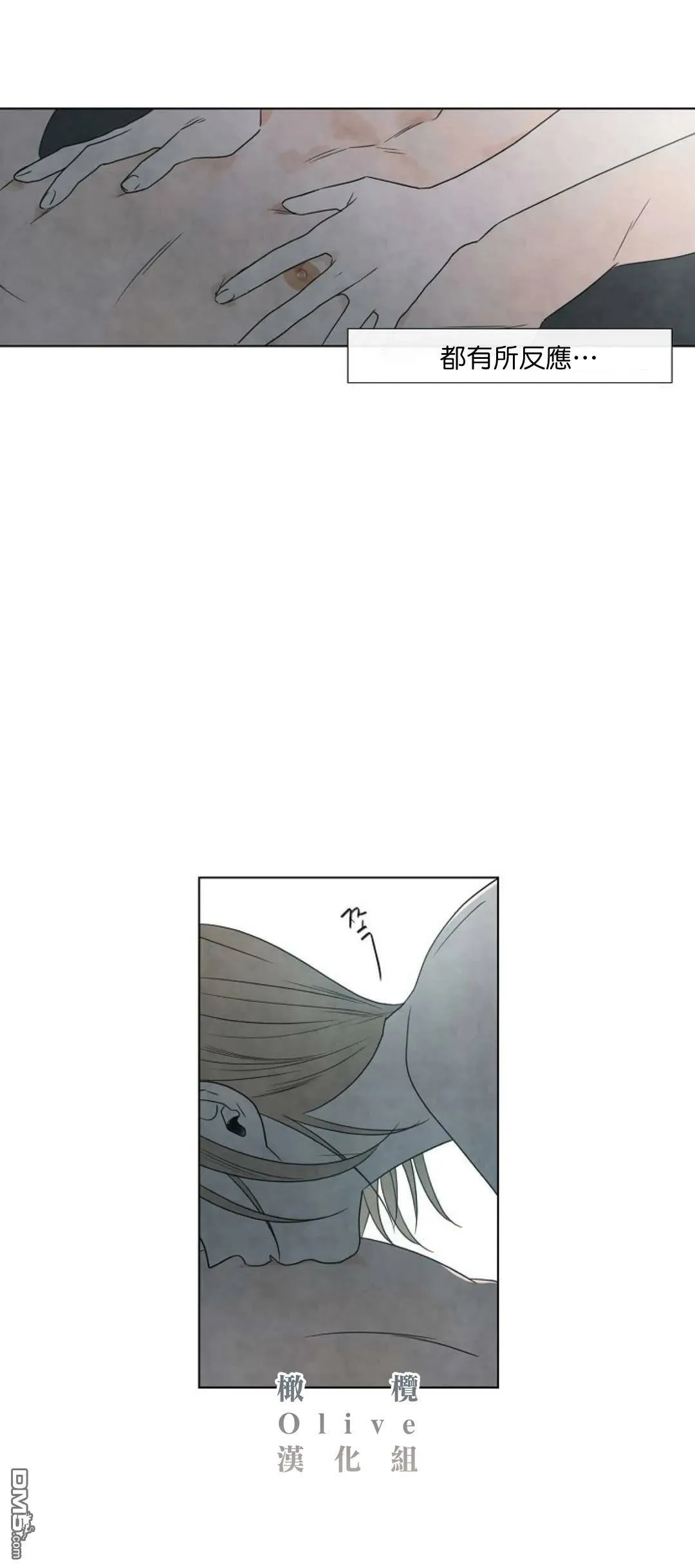 第6话  第11页