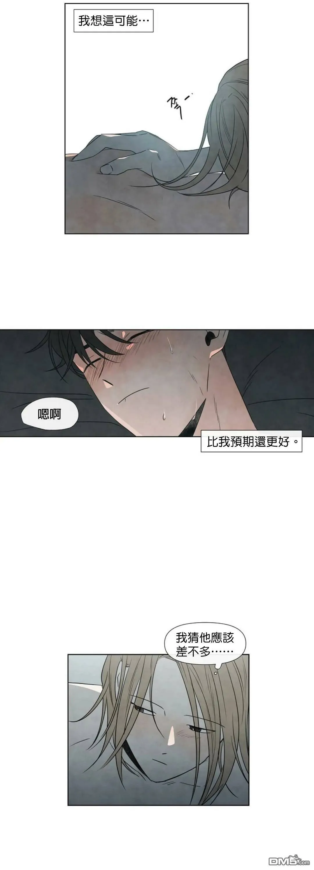 第6话  第12页