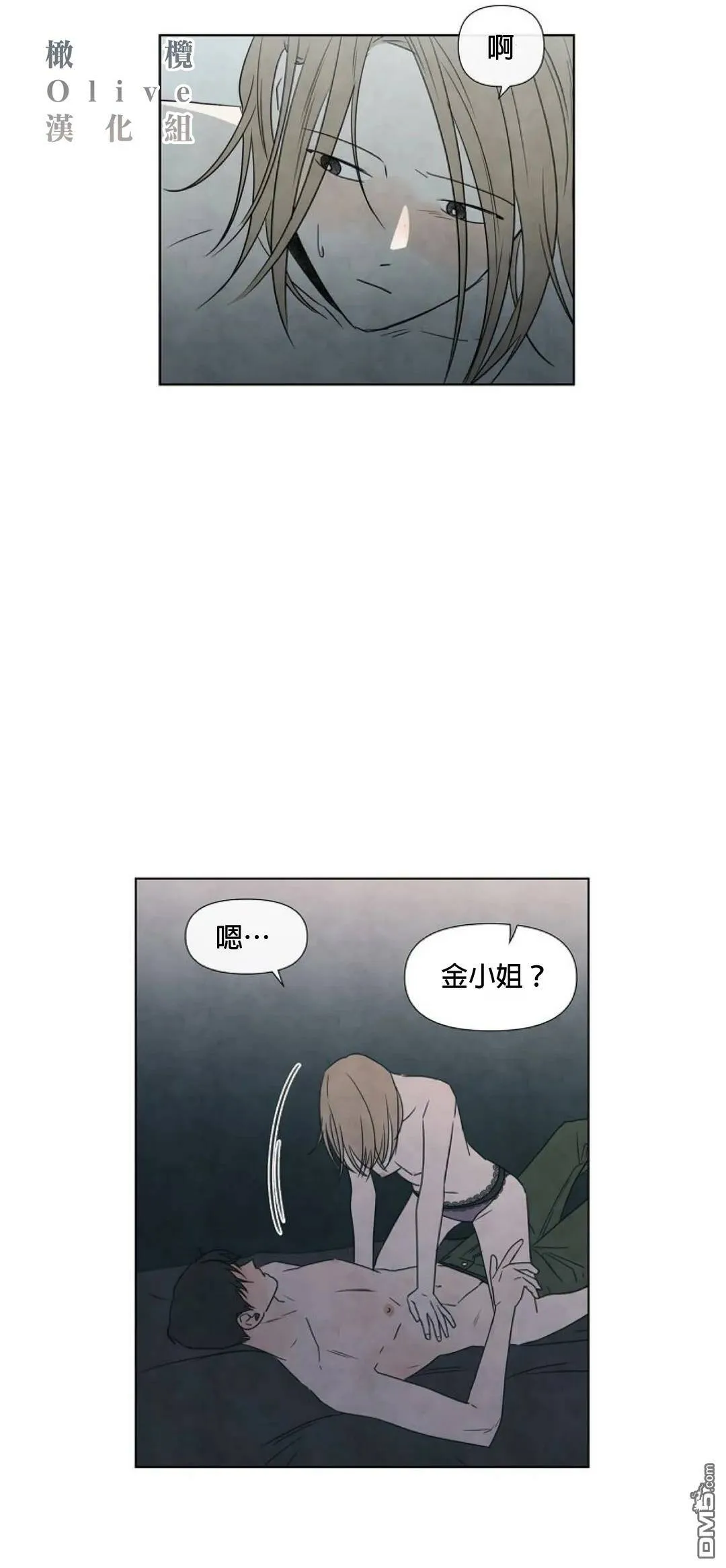 第6话  第13页