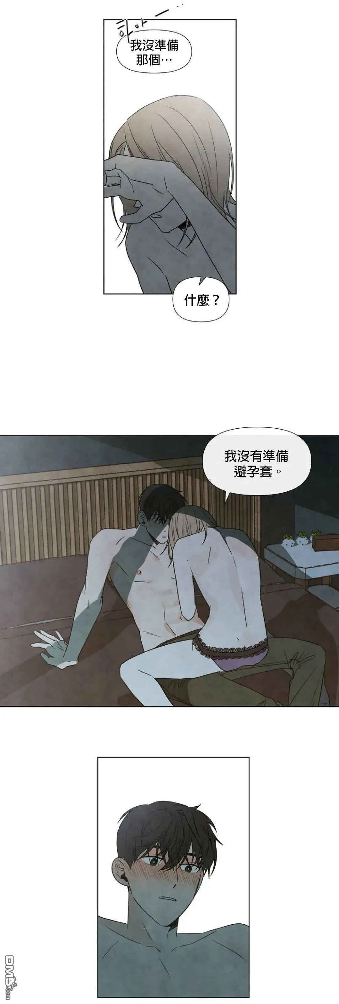 第6话  第14页
