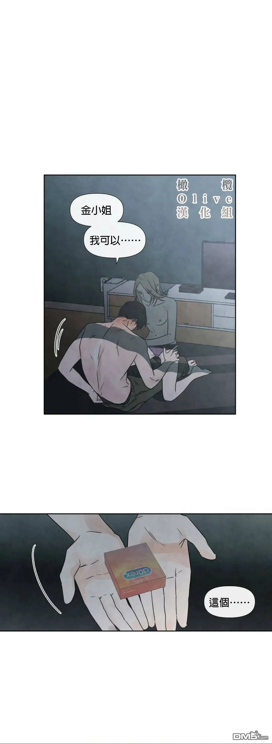 第6话  第15页