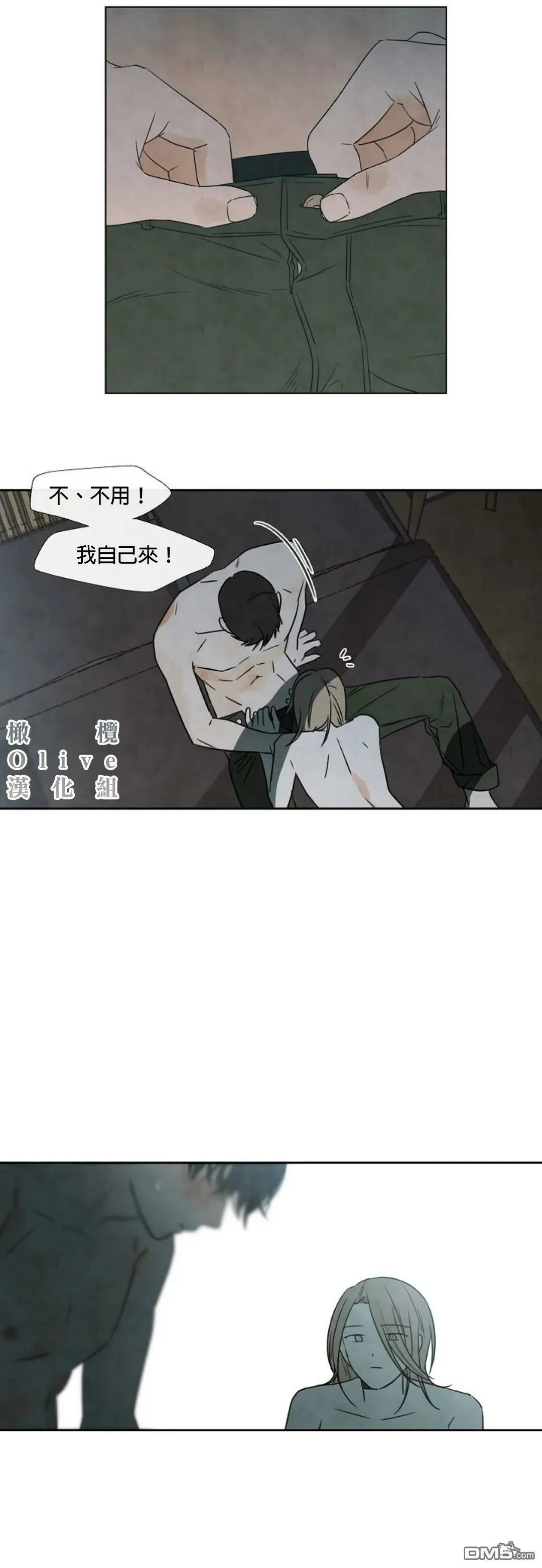 第6话  第17页