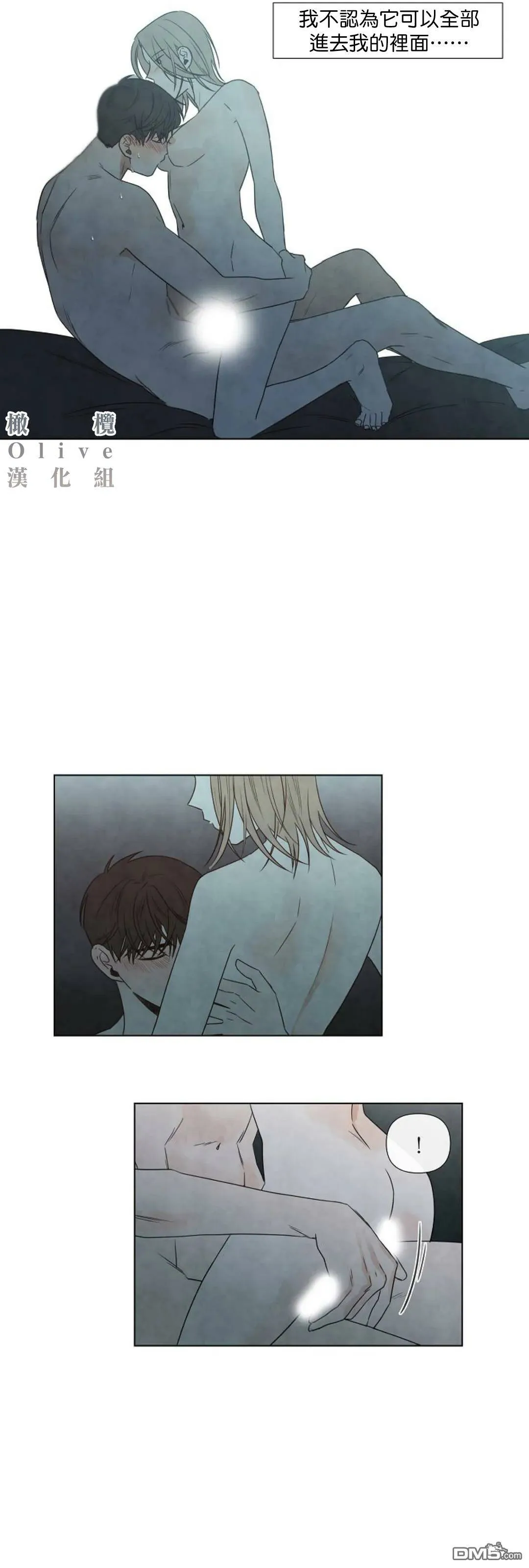 第6话  第19页