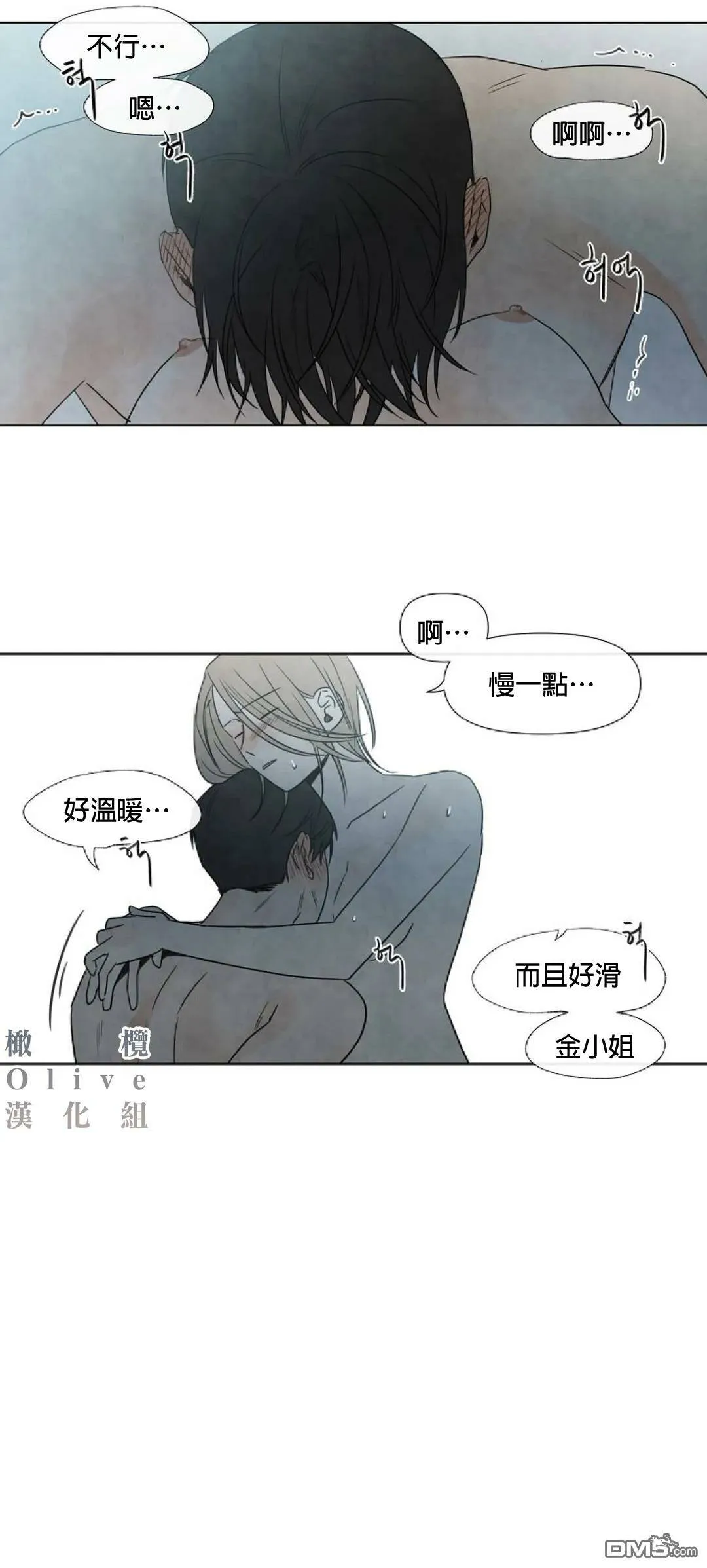第6话  第23页