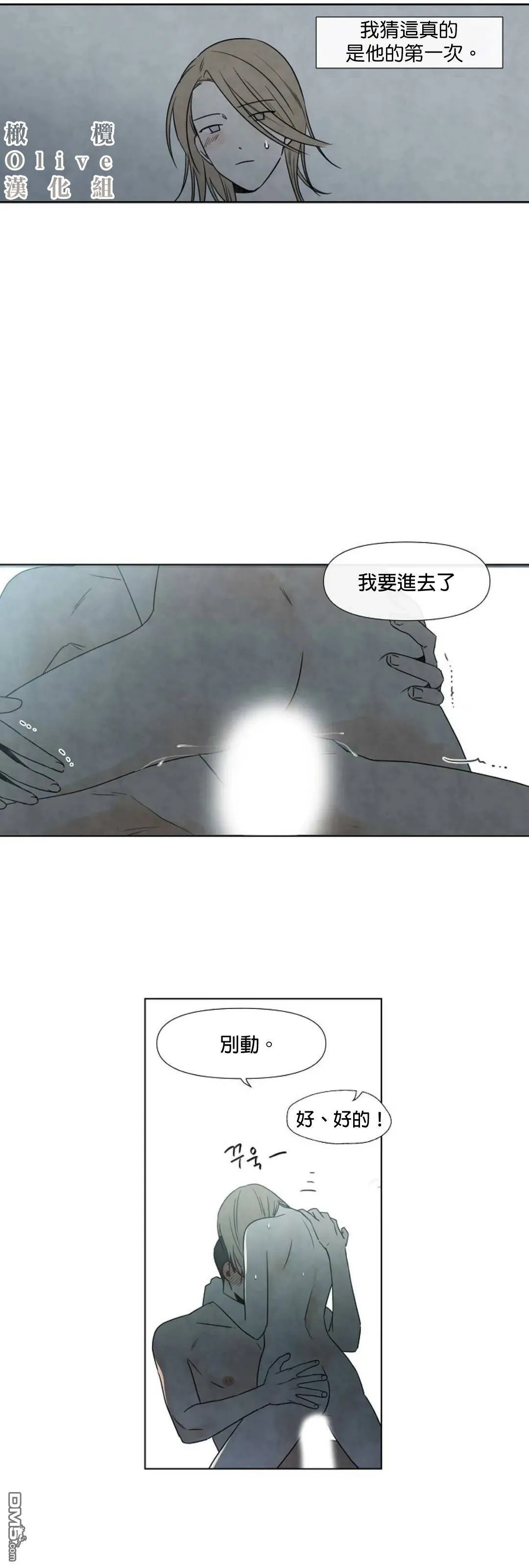 第6话  第25页