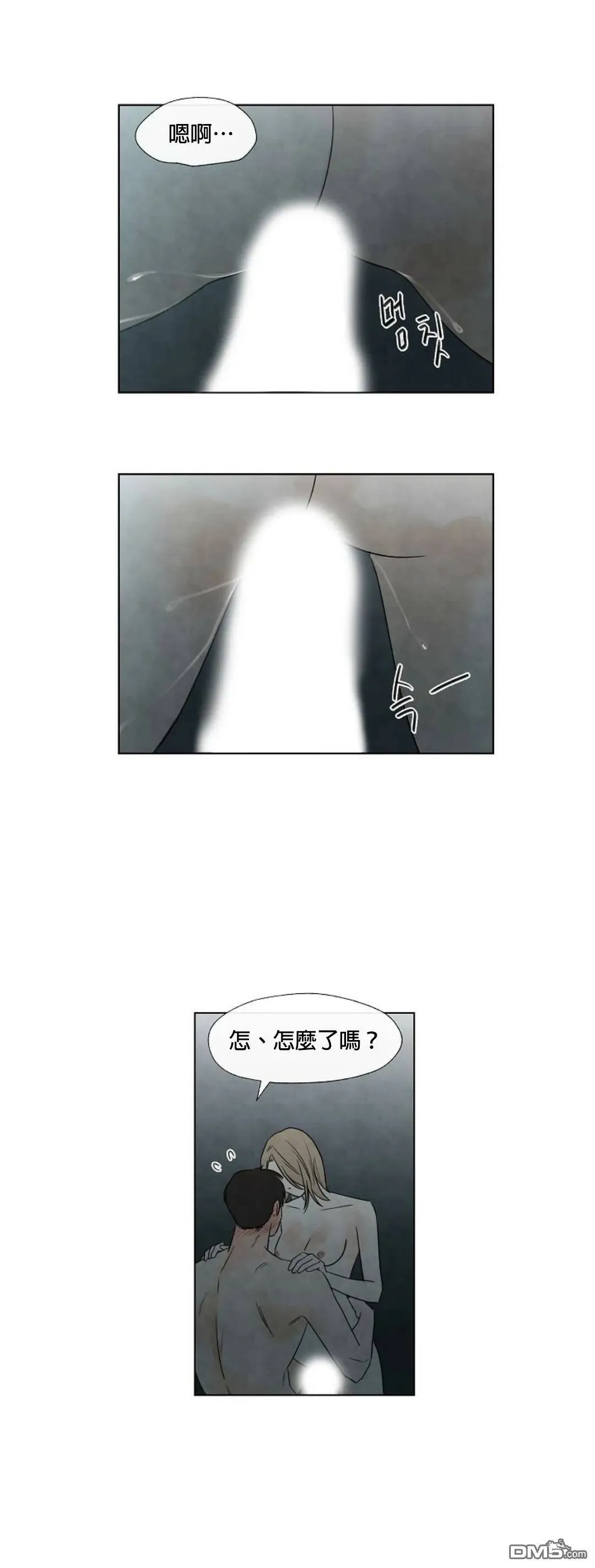 第6话  第26页