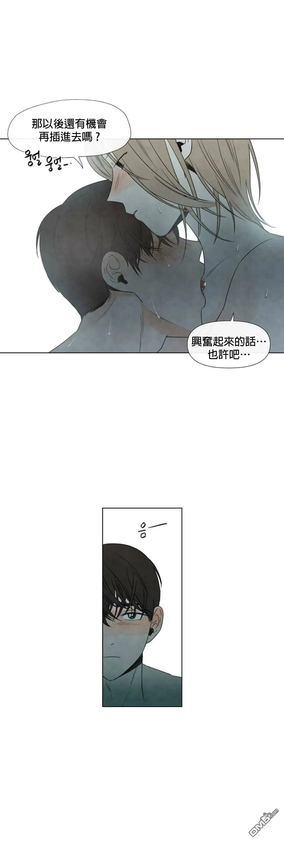 第6话  第28页