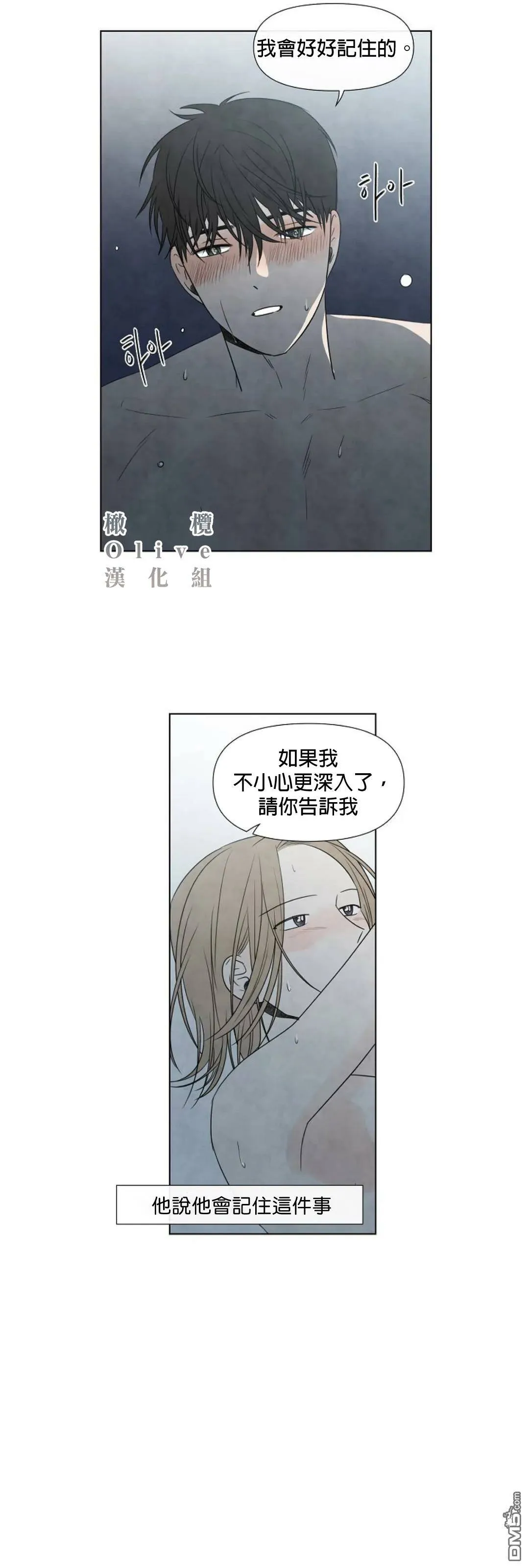 第6话  第31页