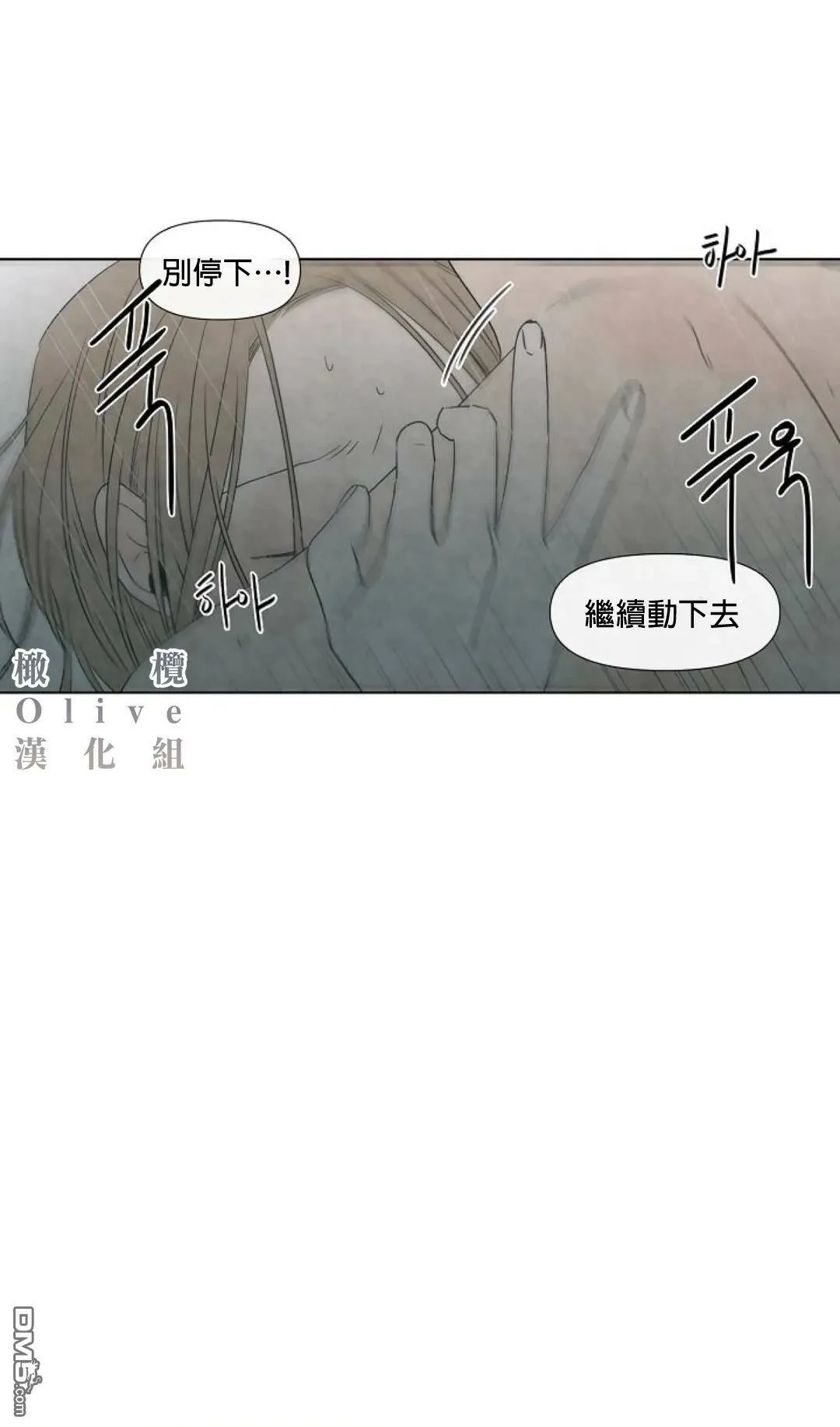 第6话  第33页