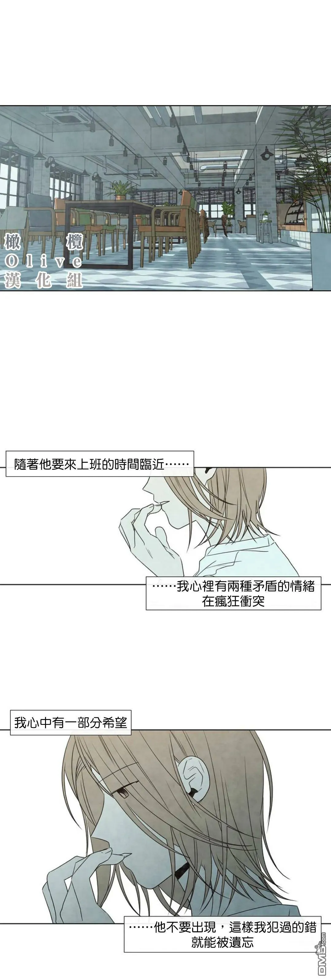 第6话  第36页