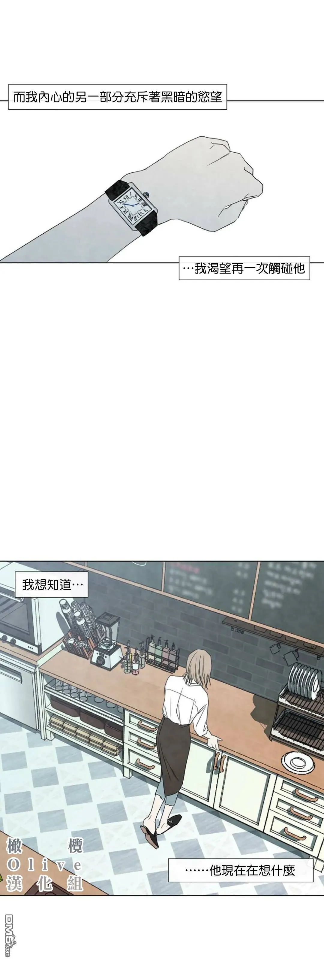 第6话  第37页