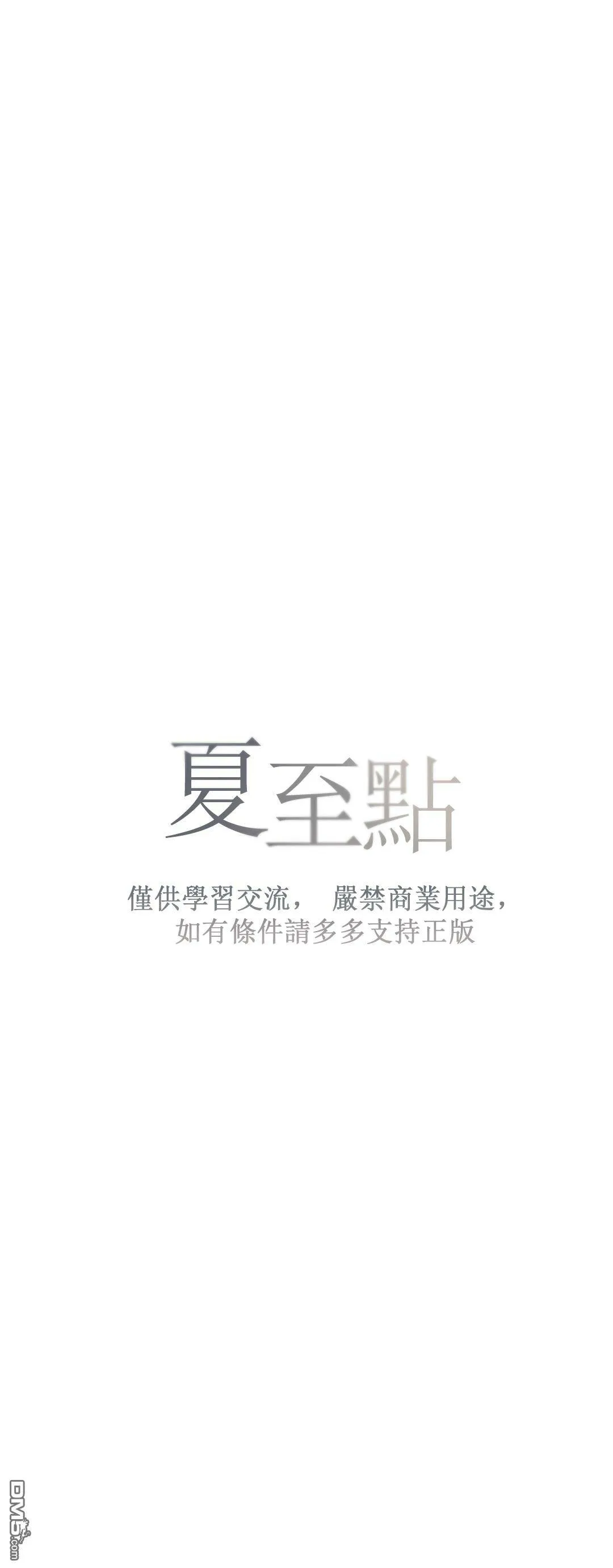 第7话  第3页