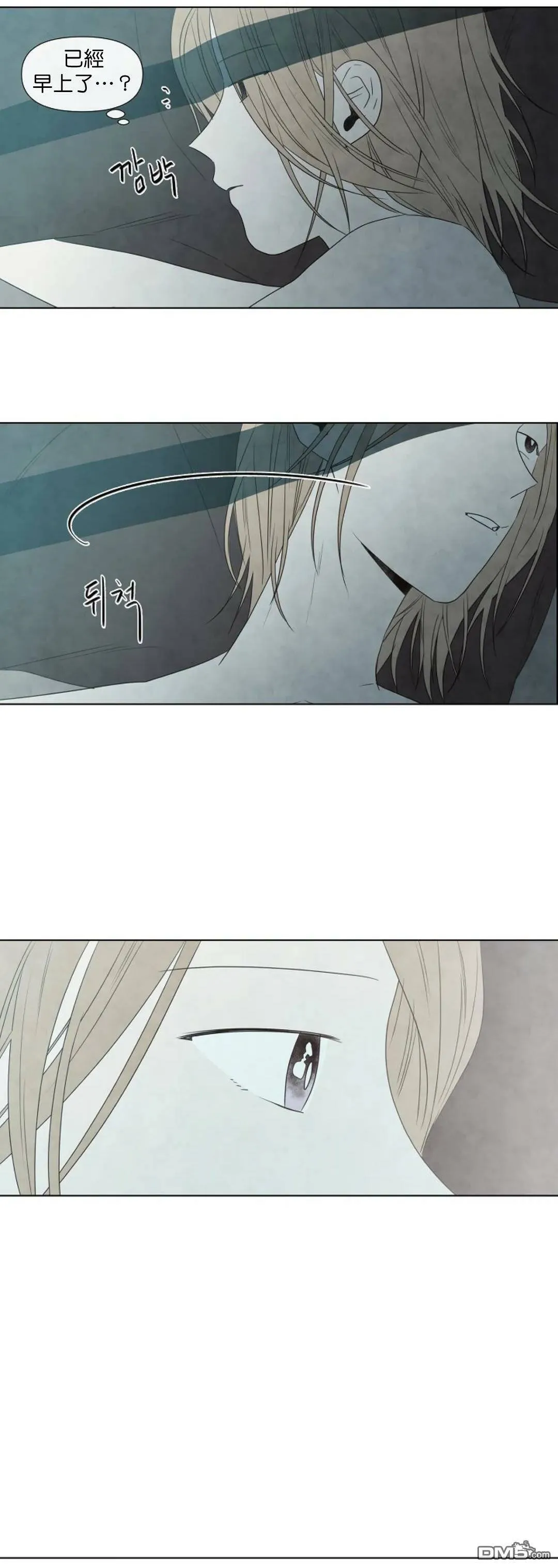 第7话  第5页